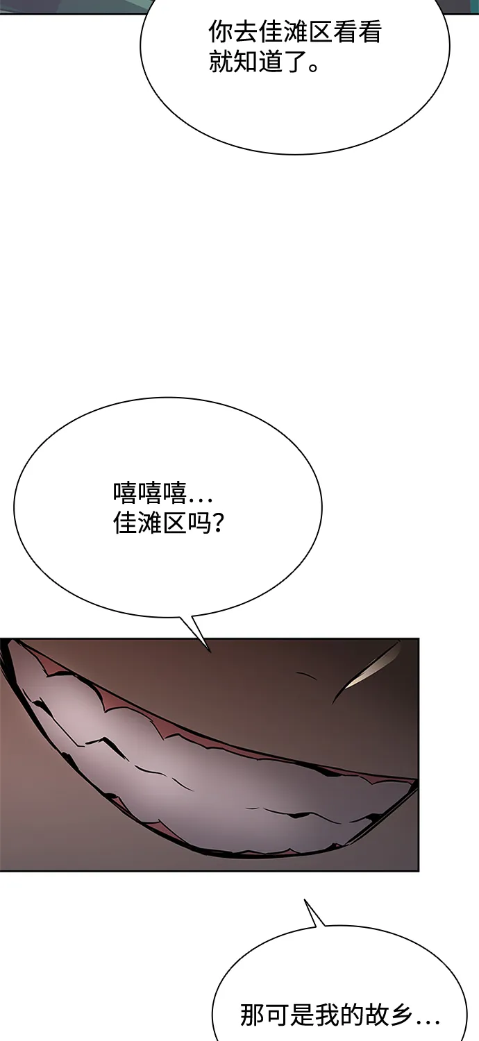 第36话 第76页
