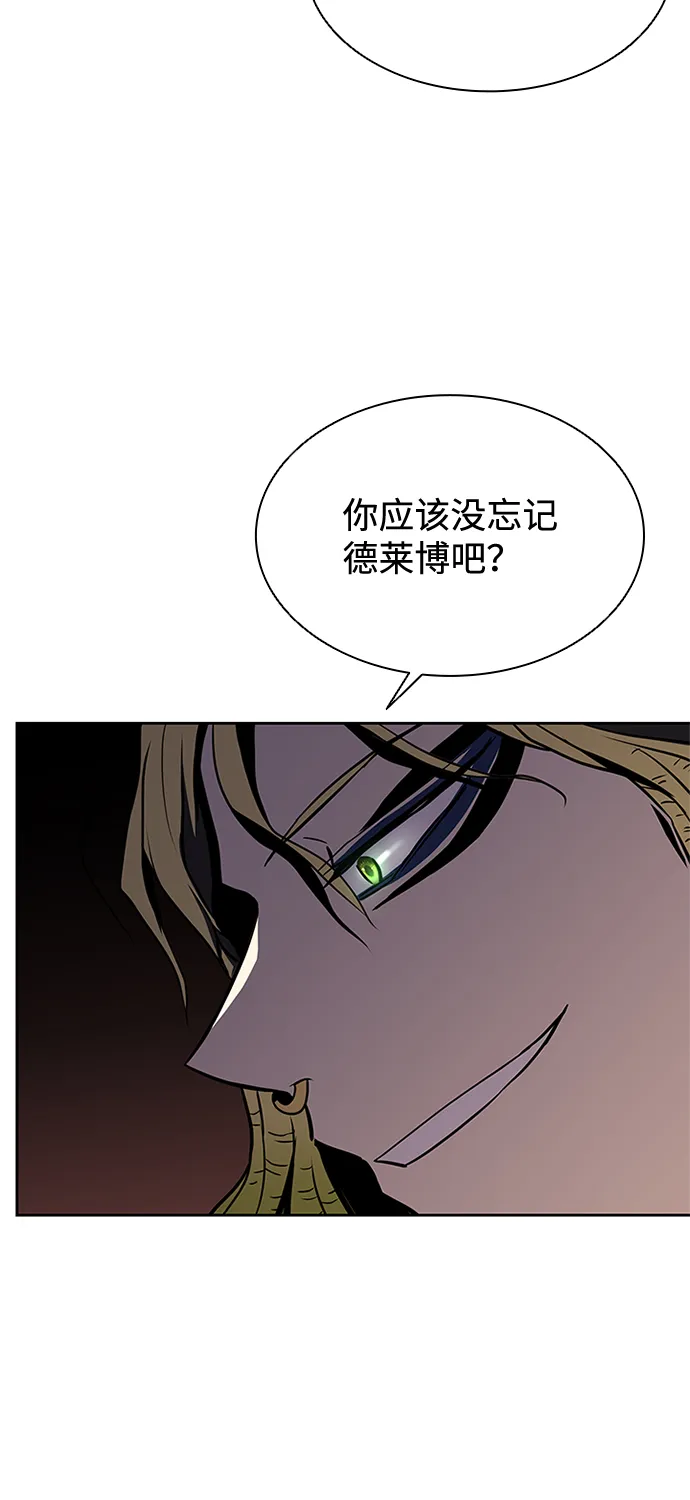 第36话 第77页