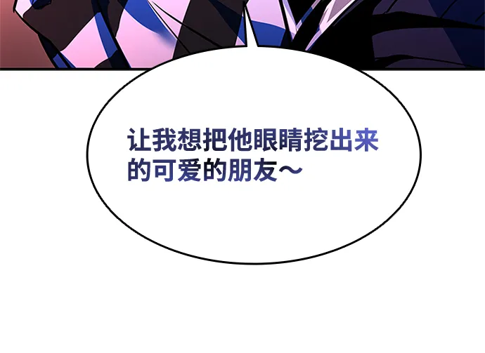 第36话 第79页