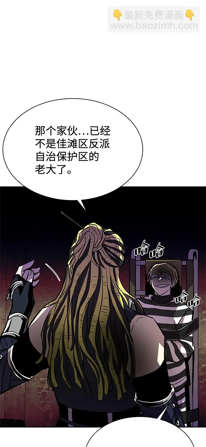 第36话 第80页