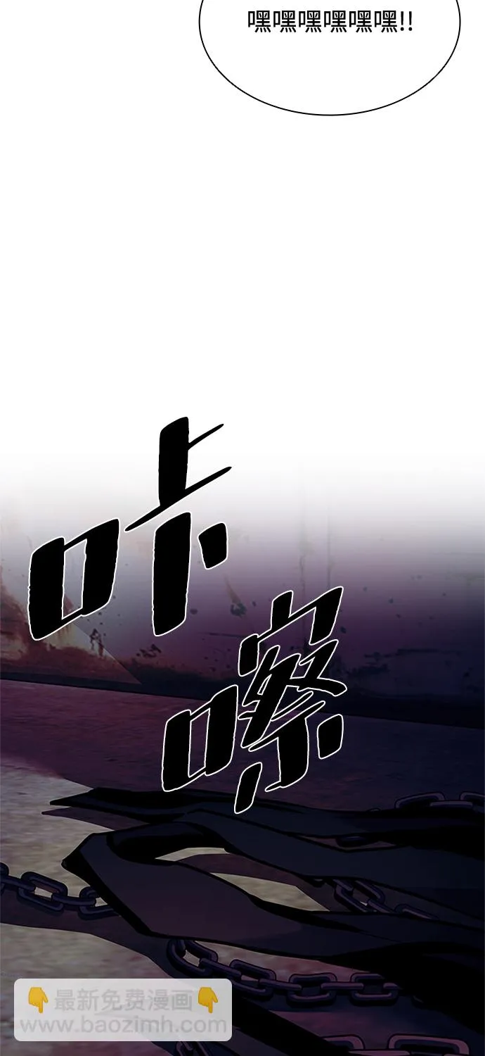 第36话 第81页