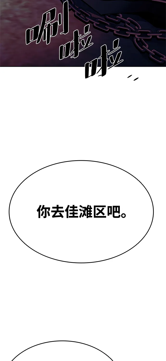 第36话 第82页