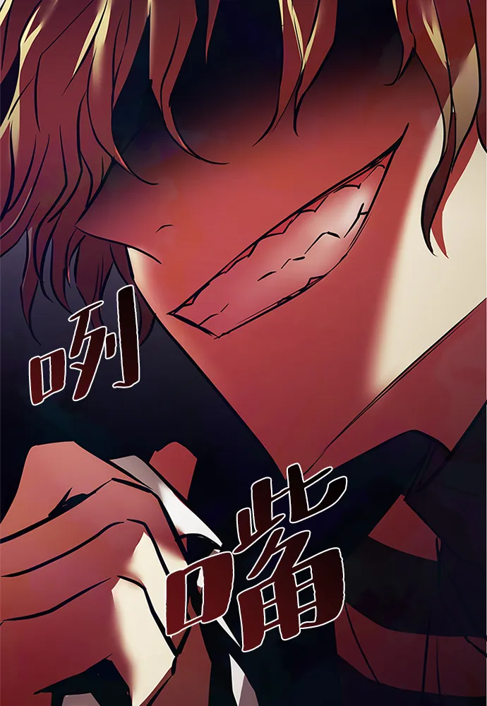 第36话 第85页