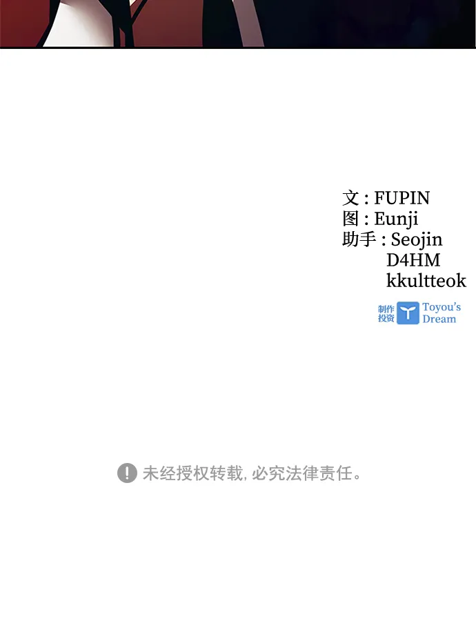 第36话 第86页