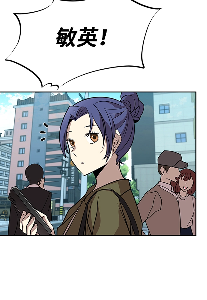 第37话 第3页