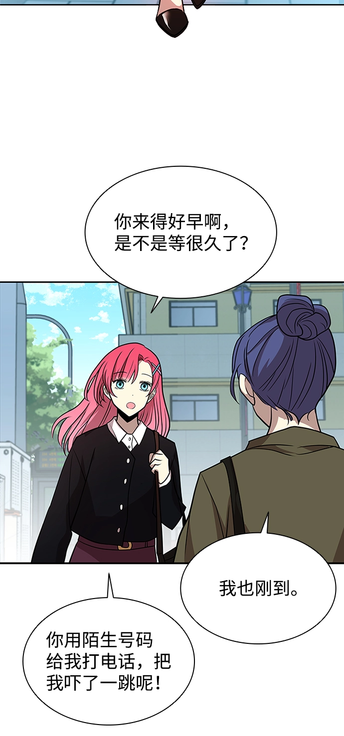 第37话 第5页