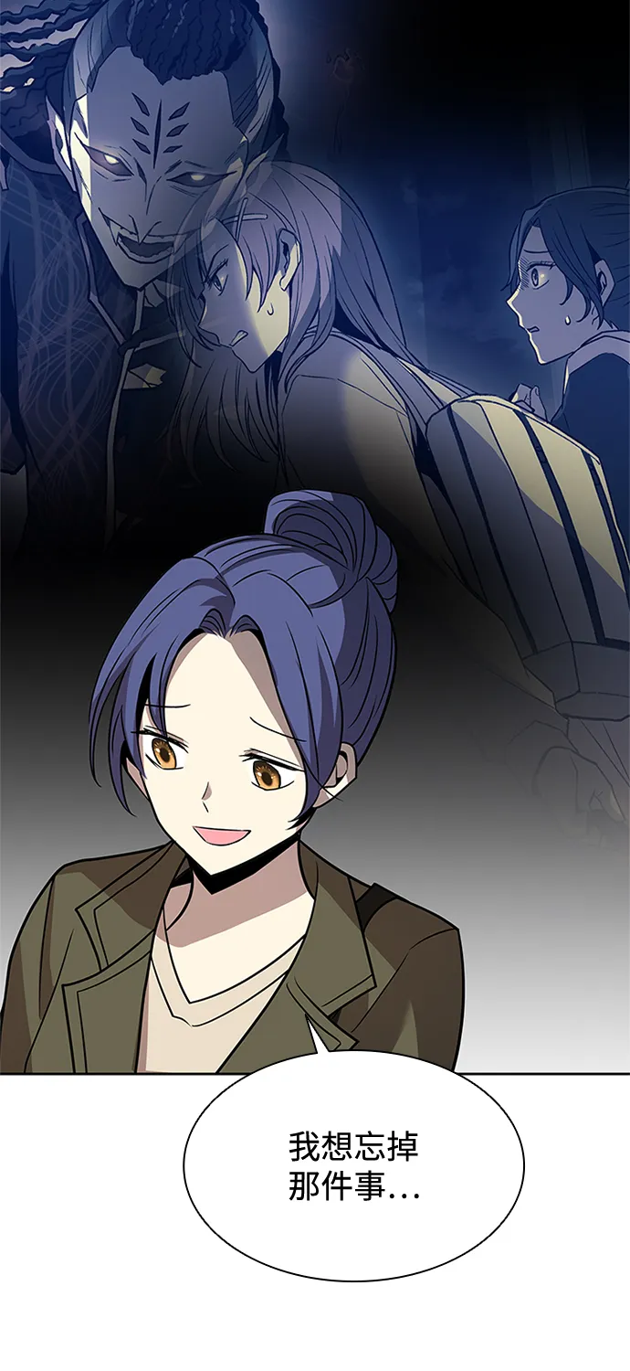 第37话 第7页
