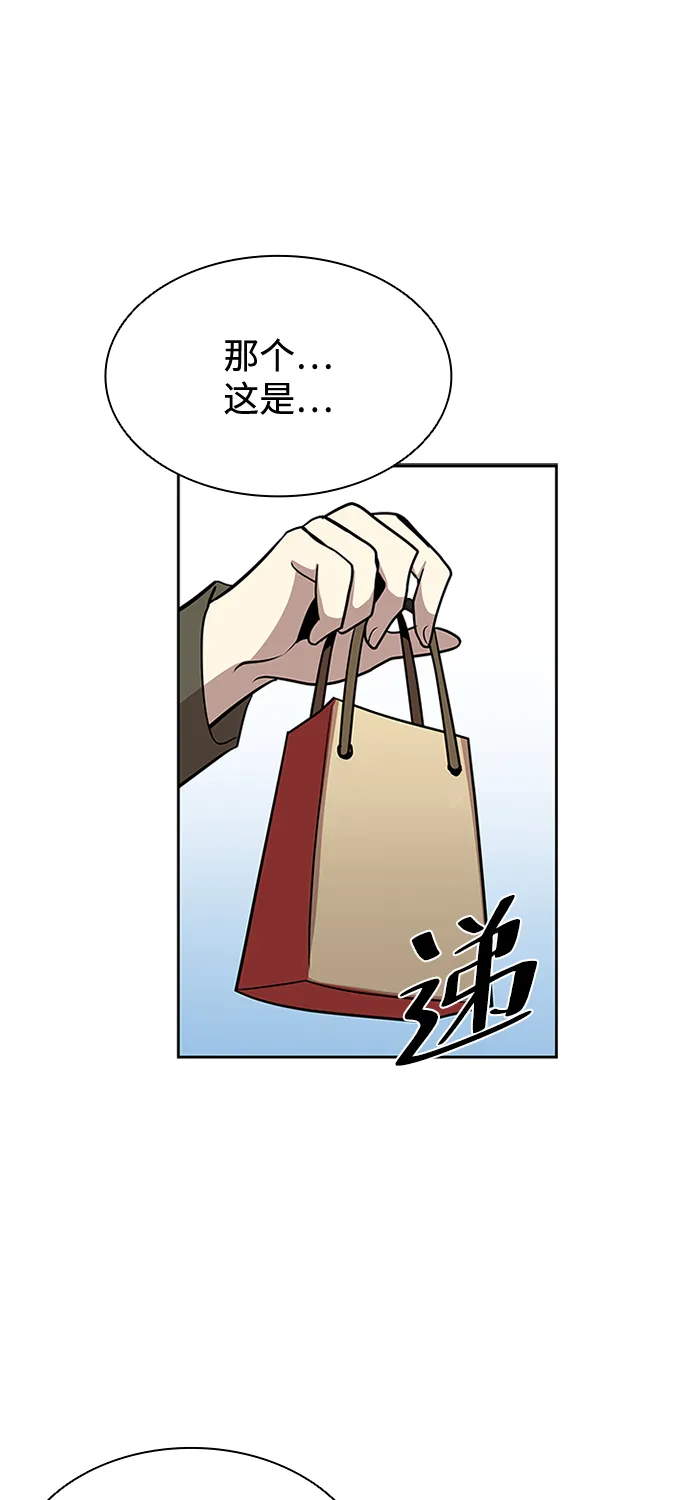 第37话 第11页