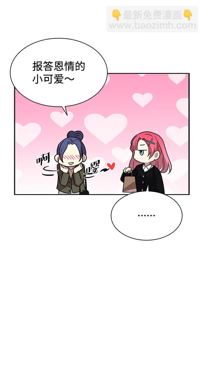 第37话 第13页