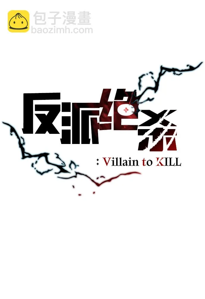 第37话 第14页
