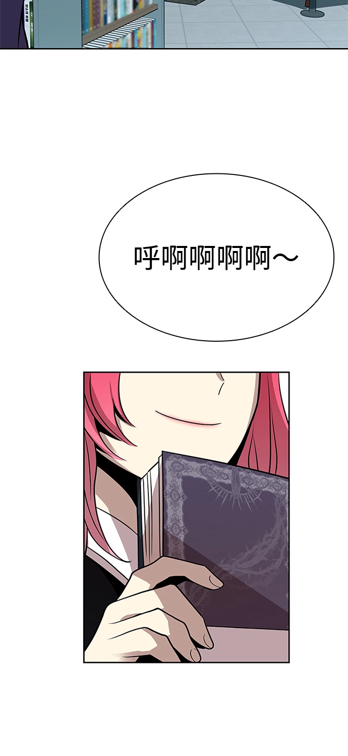 第37话 第16页