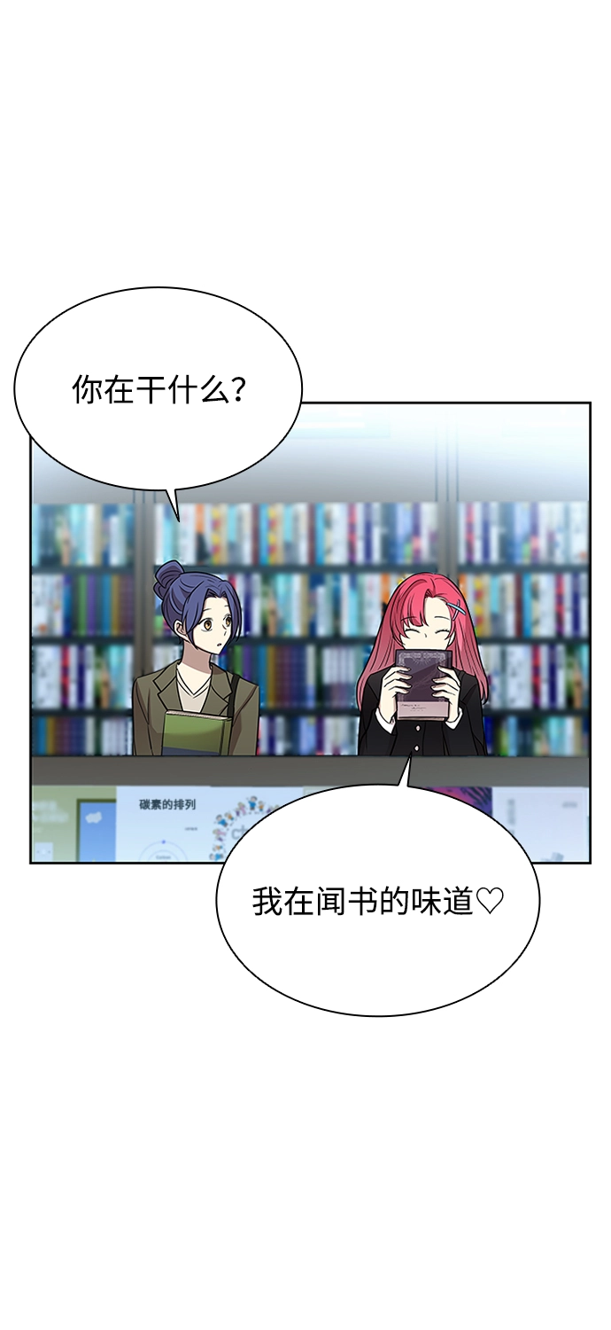 第37话 第17页