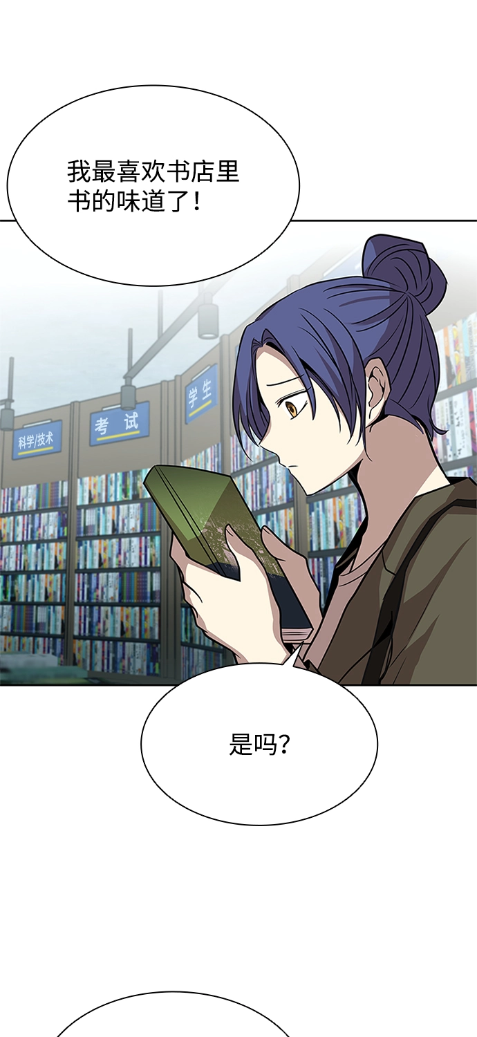 第37话 第18页