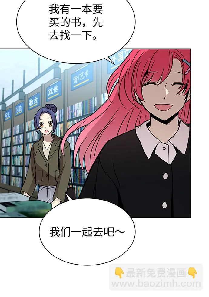 第37话 第19页