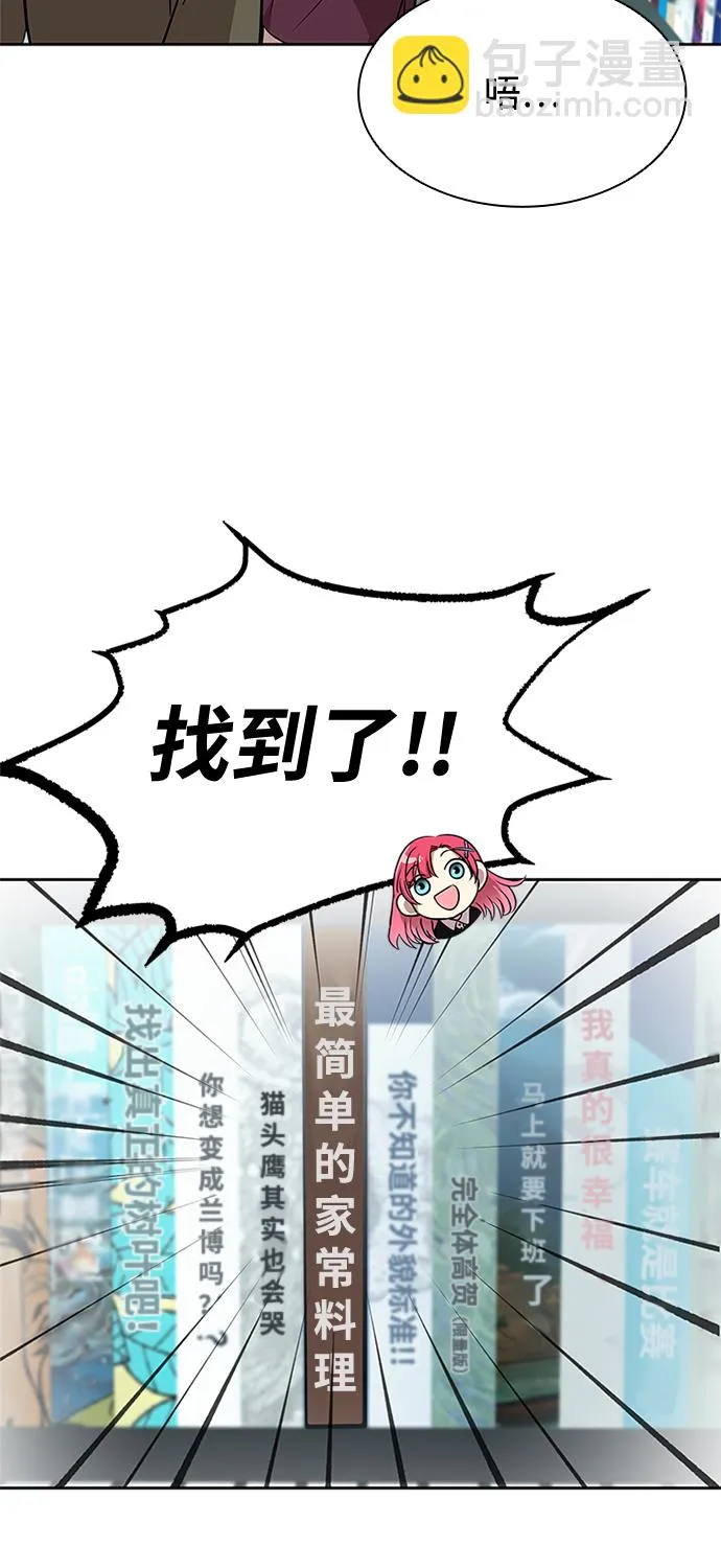 第37话 第22页