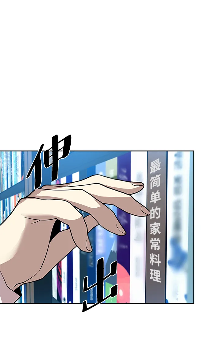 第37话 第23页