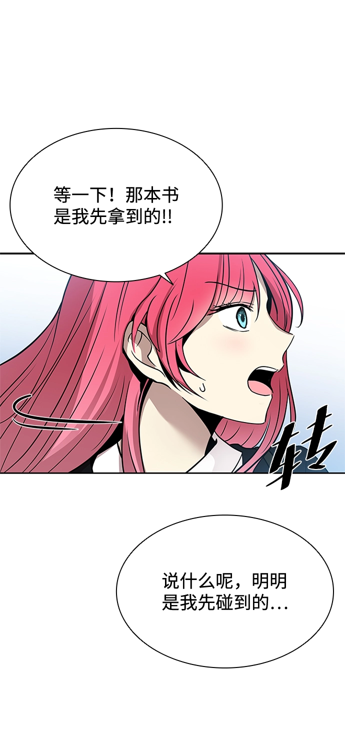第37话 第25页