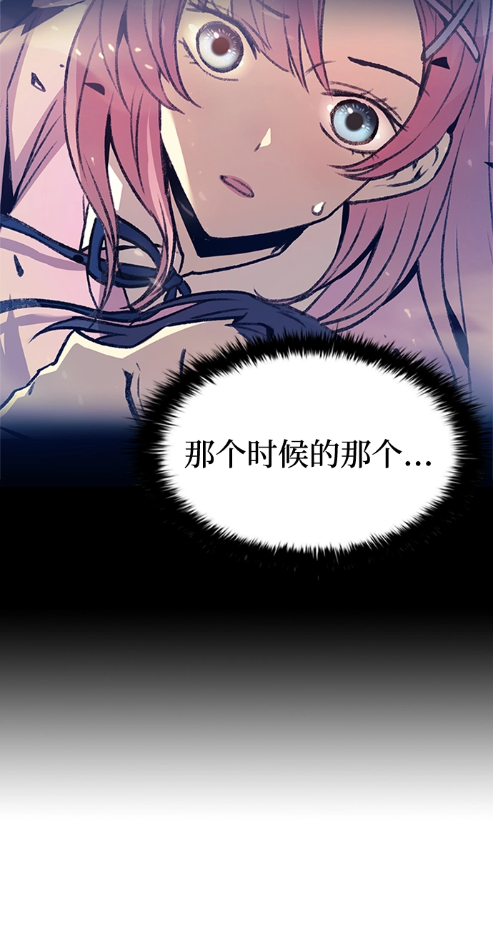第37话 第29页