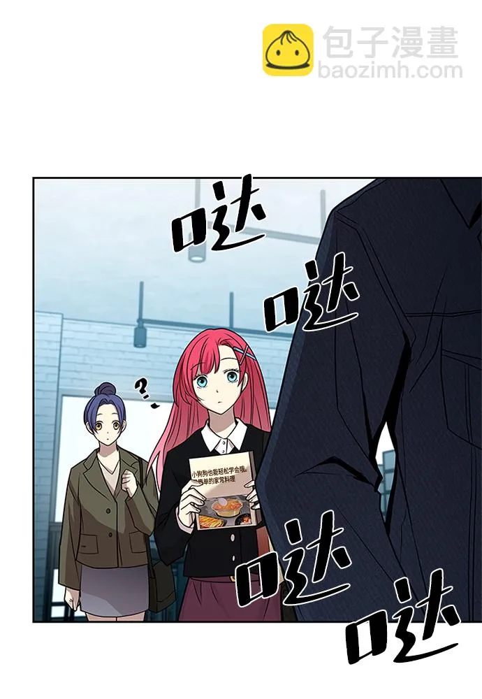 第37话 第32页