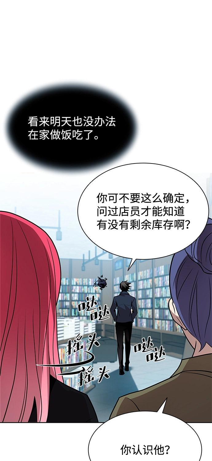 第37话 第33页