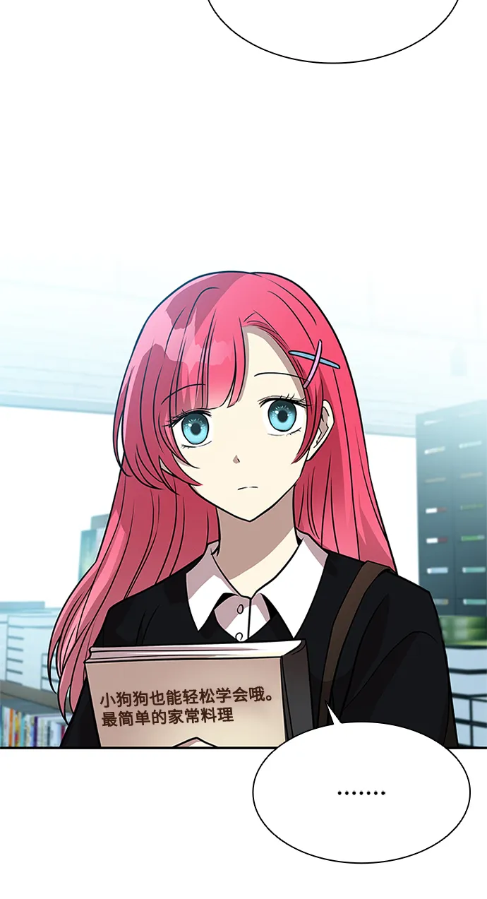 第37话 第34页
