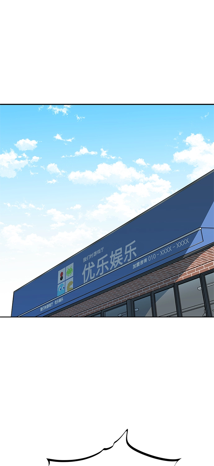 第37话 第36页