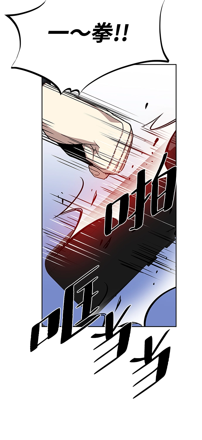 第37话 第37页