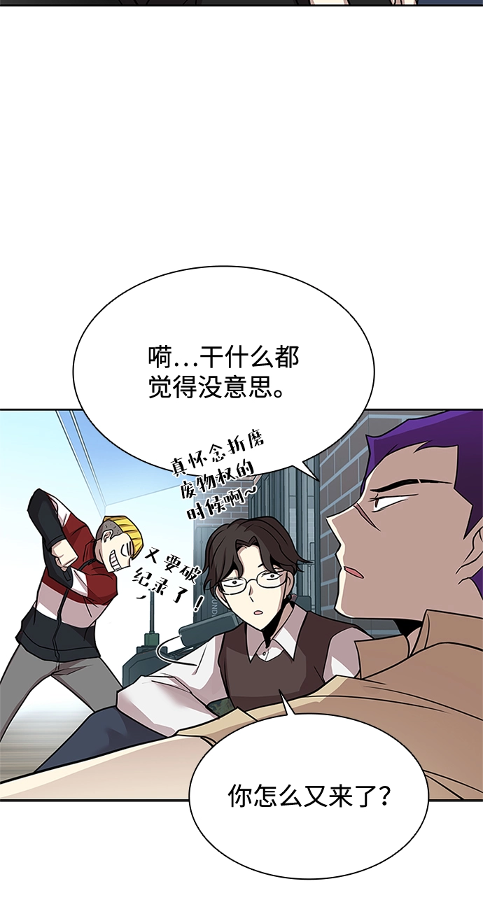 第37话 第39页