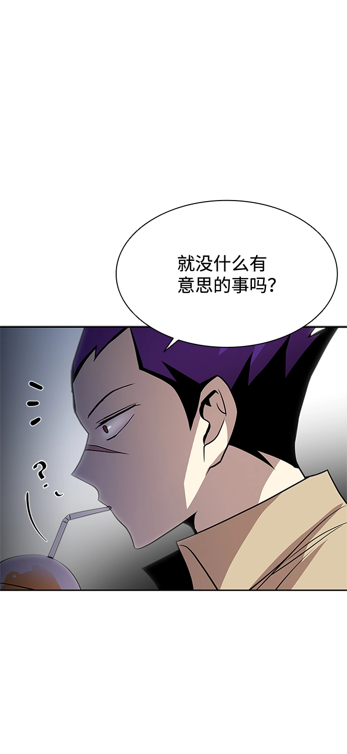 第37话 第40页