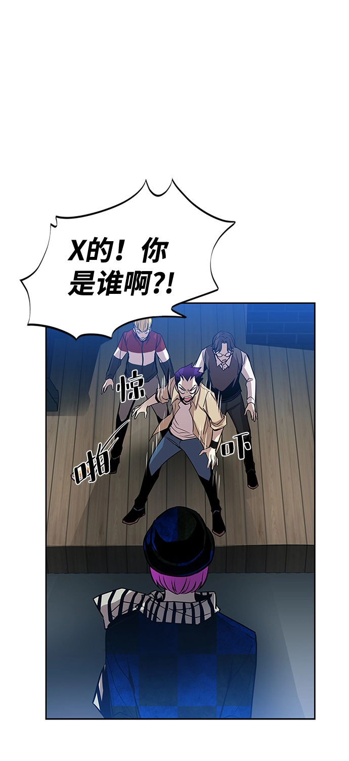 第37话 第43页