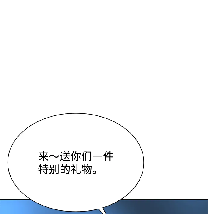 第37话 第44页