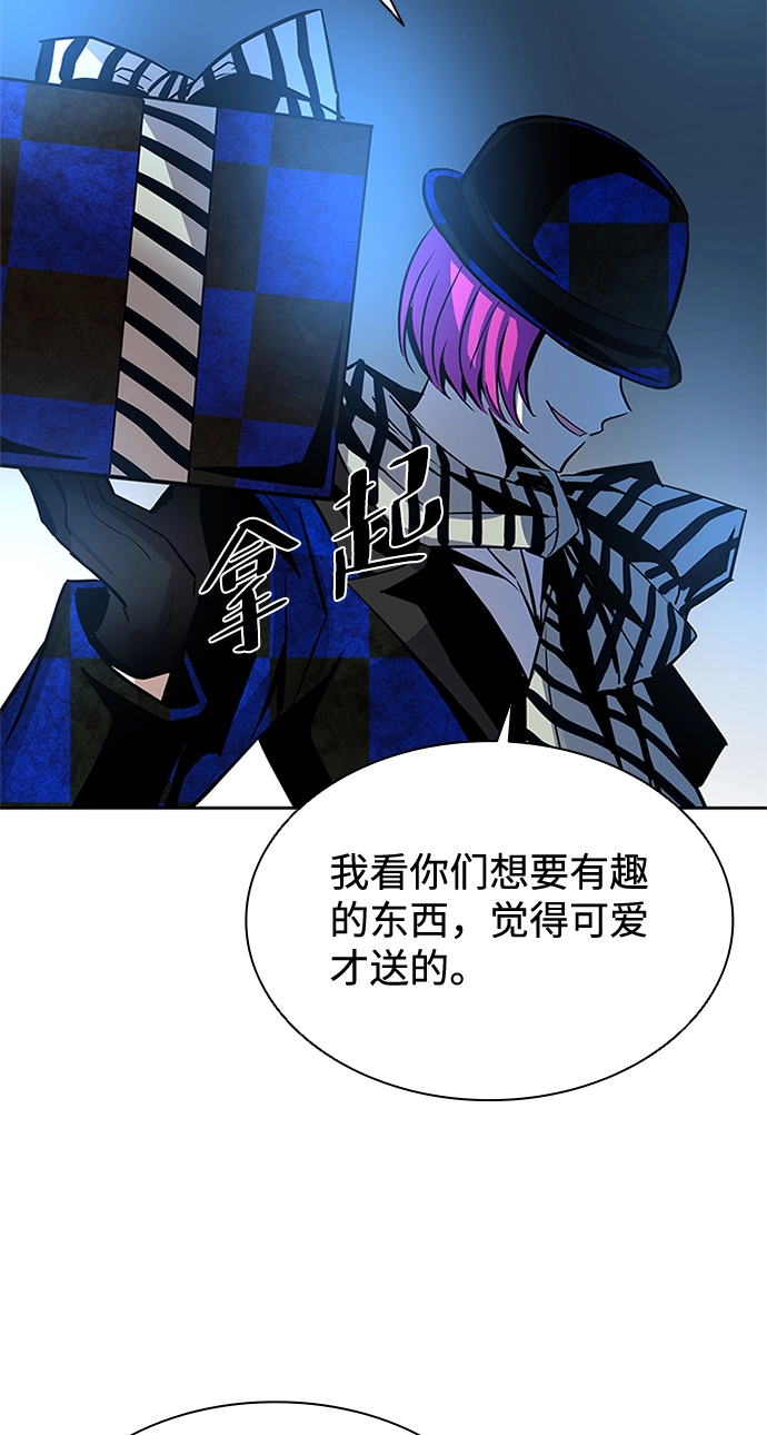第37话 第45页