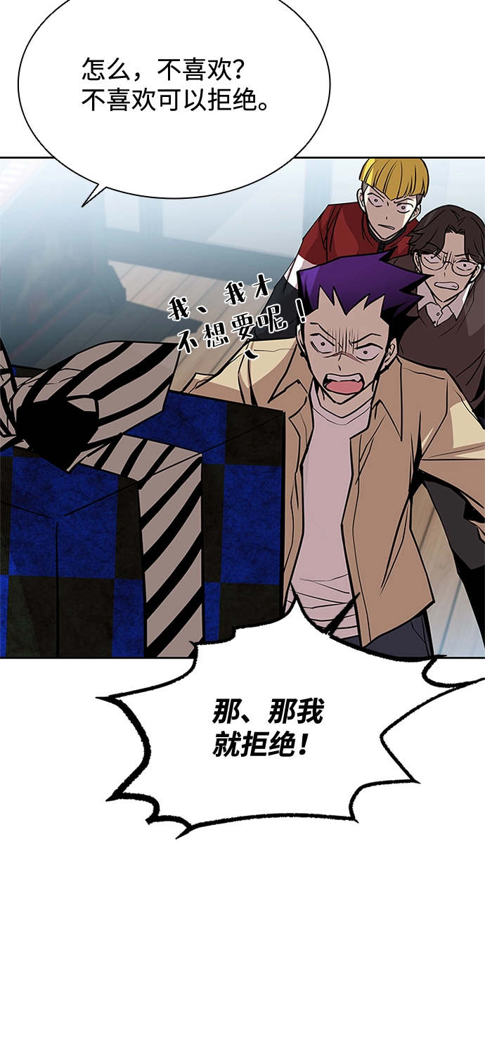 第37话 第47页