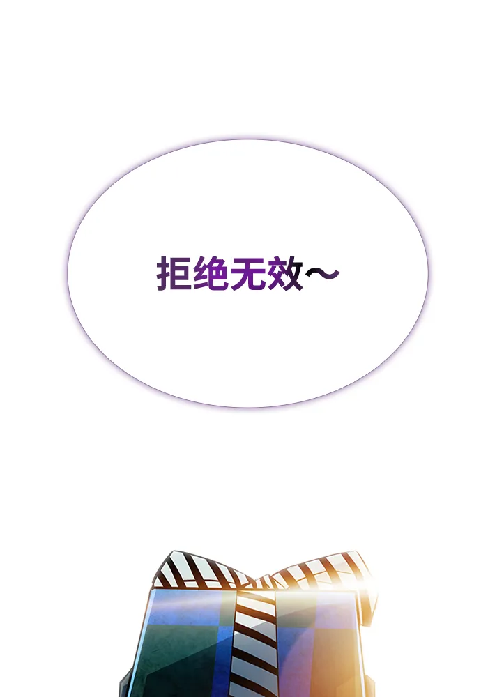 第37话 第48页