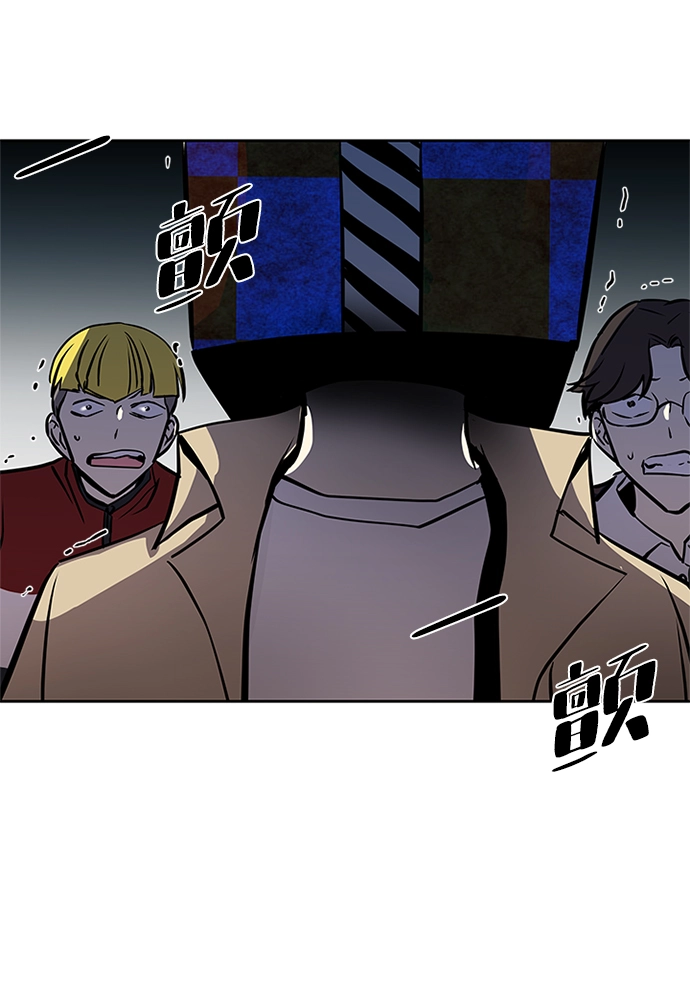 第37话 第53页