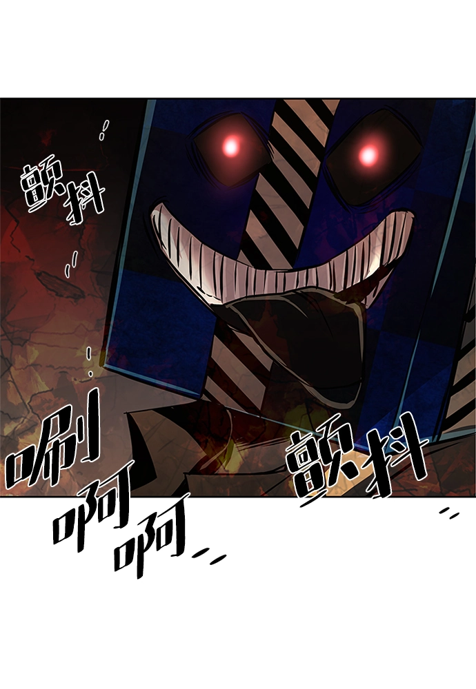 第37话 第54页