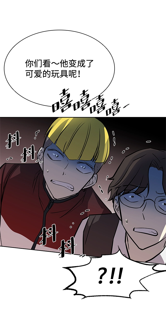 第37话 第55页