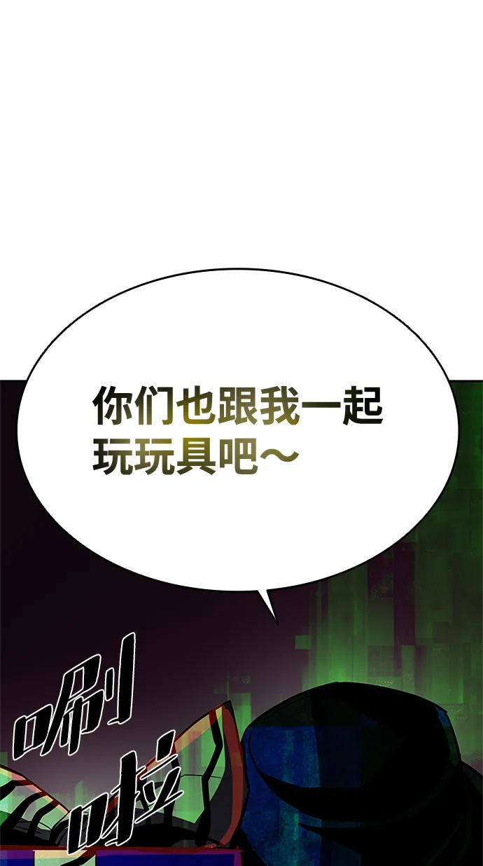 第37话 第56页