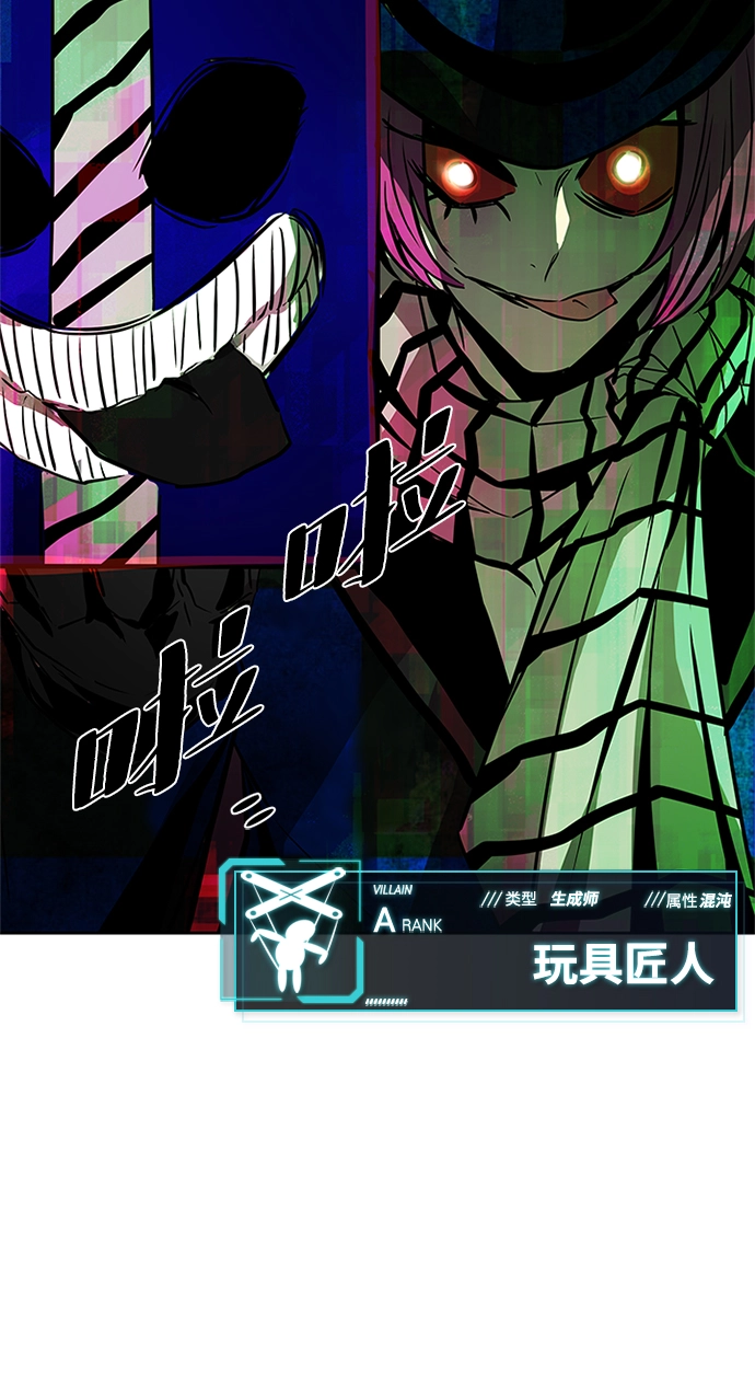 第37话 第57页