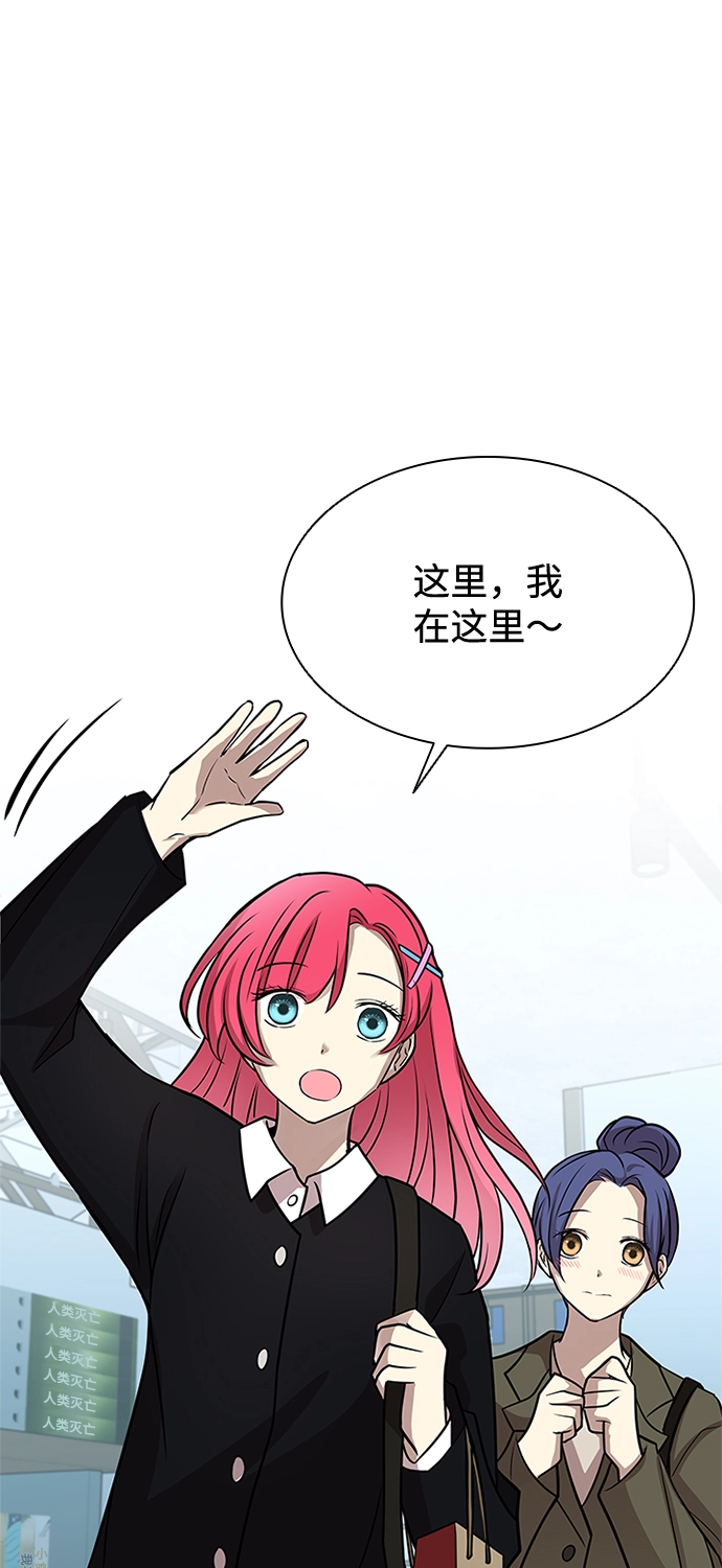 第37话 第62页