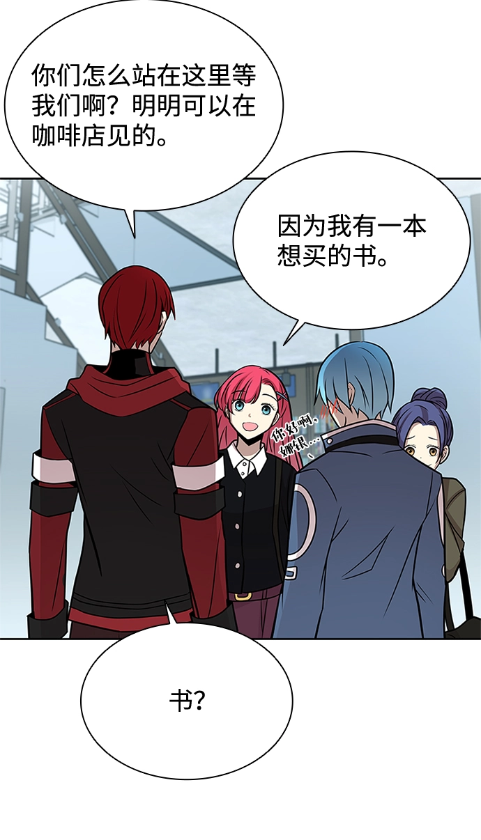 第37话 第64页