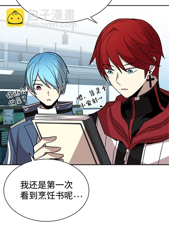 第37话 第67页