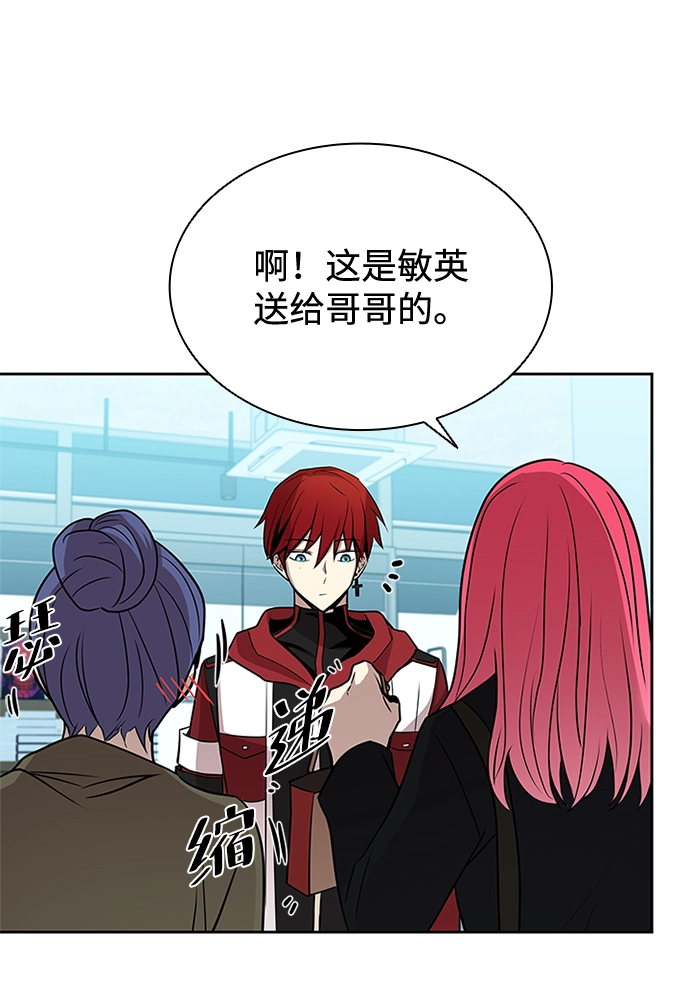 第37话 第69页