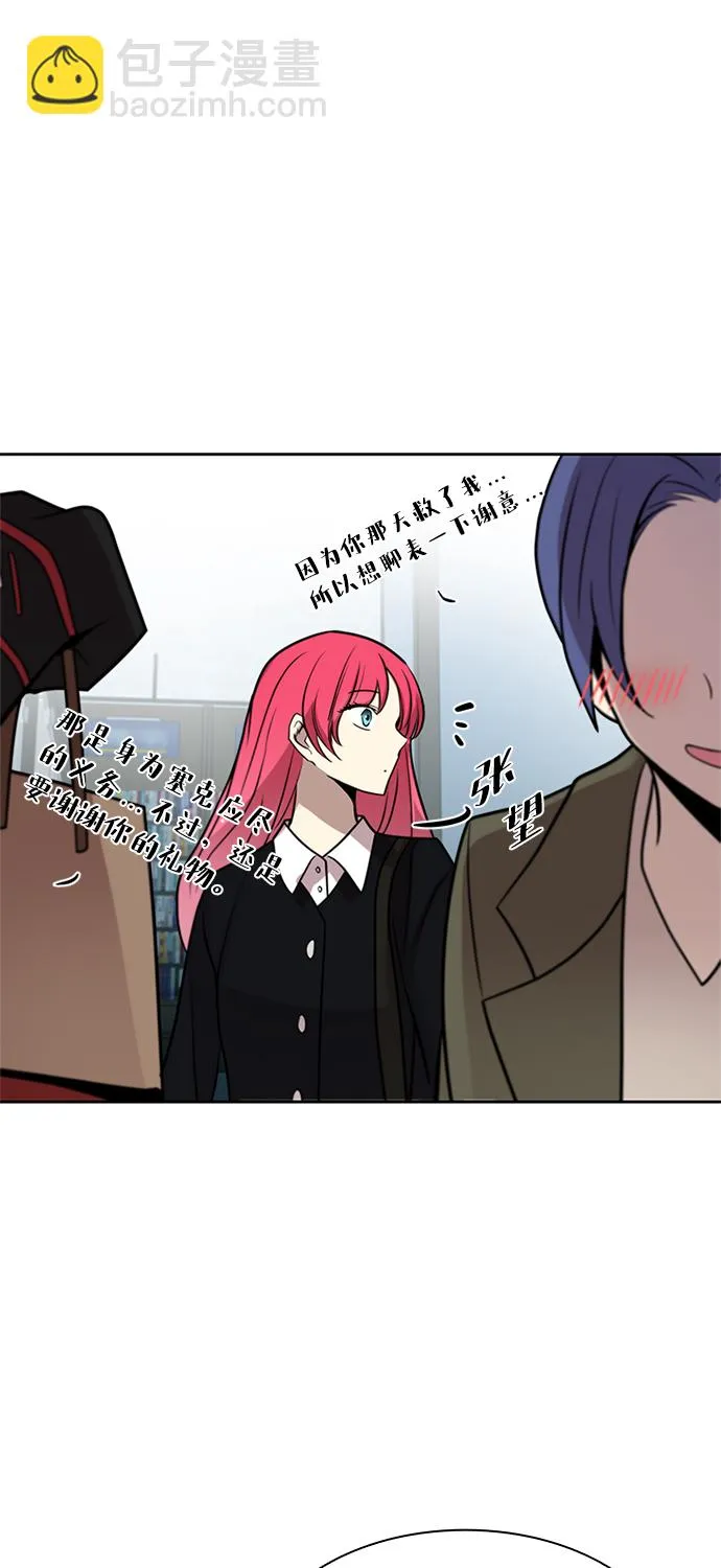 第37话 第70页