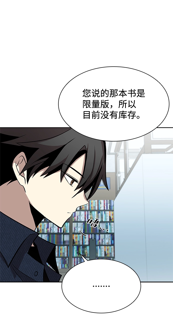 第37话 第72页