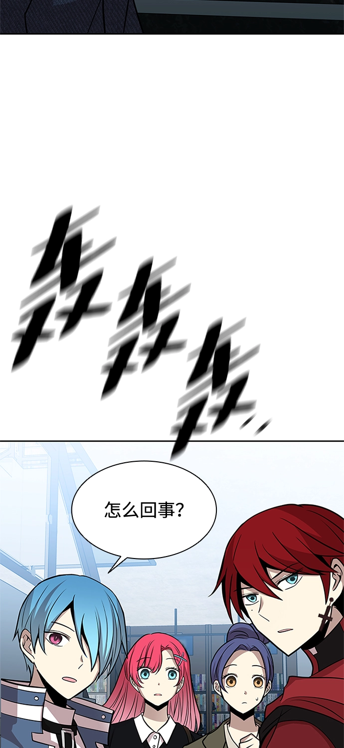 第37话 第76页