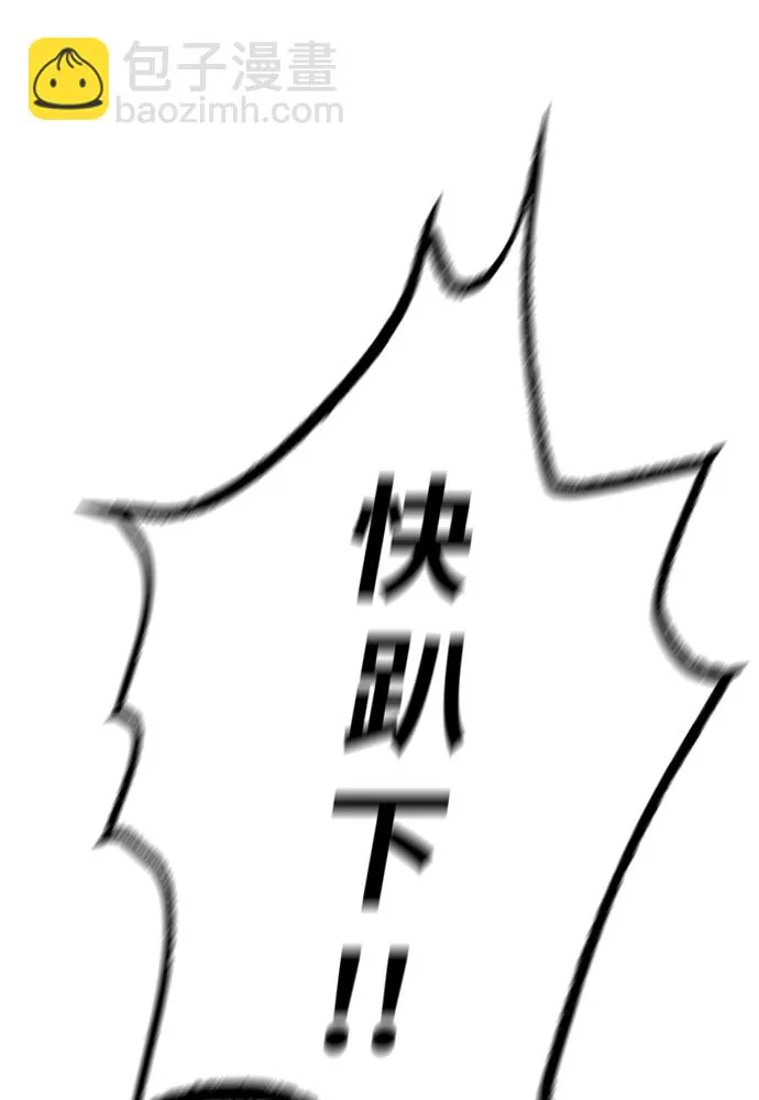 第37话 第81页