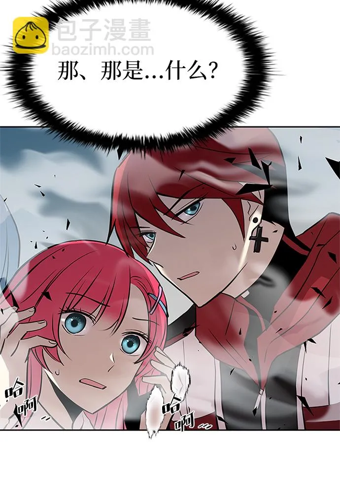 第37话 第84页