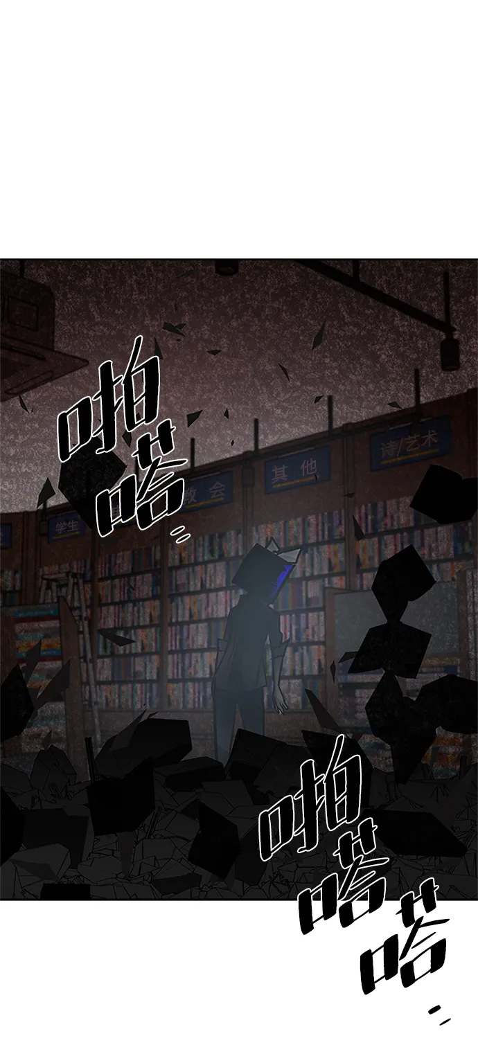 第37话 第85页