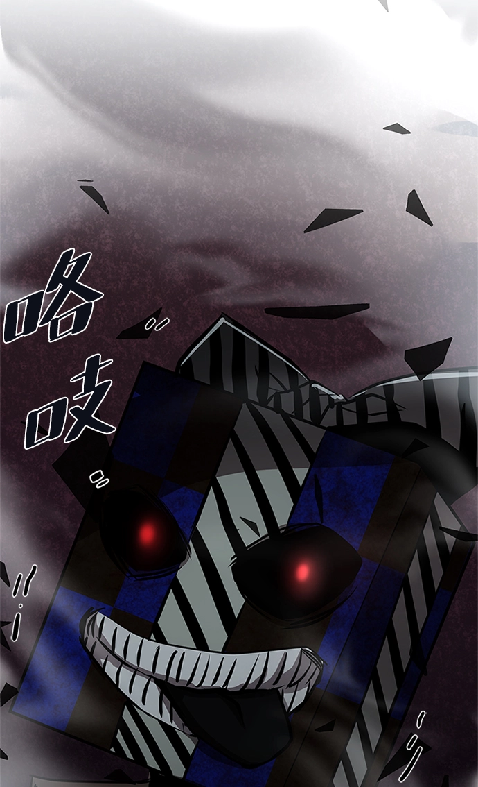 第37话 第87页